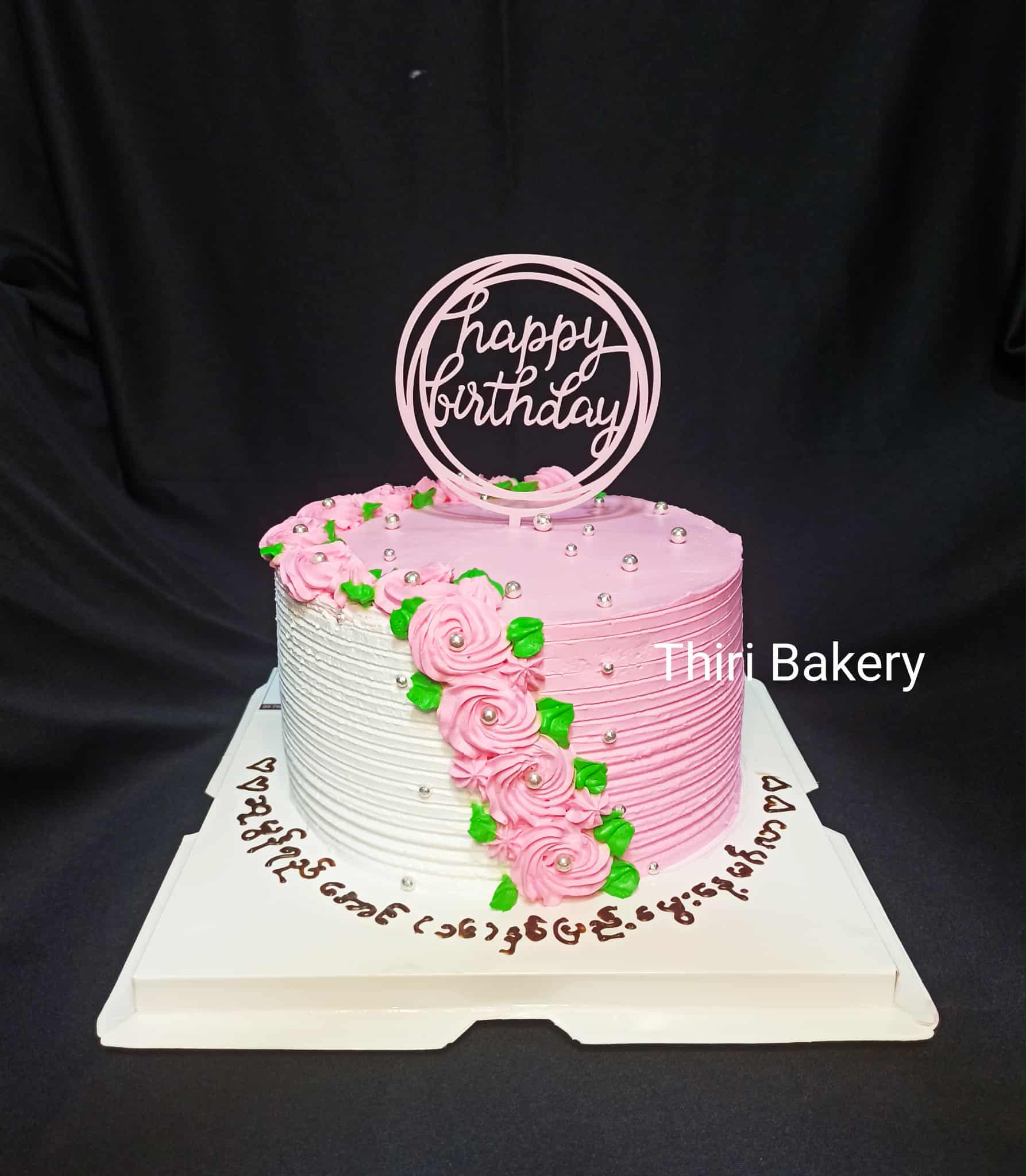Pastry